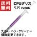 ... grease 5.15W/m*K (HY880 syringe 0.5g) CPU grease note . vessel 