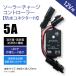 10W �\�[���[�p�l�� �d�C��{�� �o�b�e���[�[�d �\�[���[ ���d�L�b�g 12V�o�b�e���[ �[�d�Z�b�g �ێ��[�d �Q�b�΍� ���z�� �֘A�摜5
