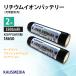 日本製セル KEEPPOWER 18650 3500mAh リチウムイオンバッテリー2本セット パナソニック製Cell SEIKO製PCB回路搭載