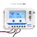 10A PWM �`���[�W�R���g���[���[ VS1024AU �\�[���[�p�l�� �\�[���[���d�V�X�e�� EPEVER 12V 24V�����F�� USB ���{��戵������ �֘A�摜5