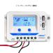 30A PWM �`���[�W�R���g���[���[ VS3024AU �\�[���[�[�d EPEVER 12V 24V�����F�� USB�|�[�g �ߏ[�d�h�~ ���{������� �֘A�摜5