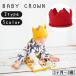  baby Crown Crown шляпа .. младенец детская шляпа вязаный . день рождения половина день рождения симпатичный head аксессуары память фотосъемка праздник .