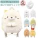  мягкая игрушка рюкзак древесный уголь .ko... рюкзак Kids baby ребенок девочка for симпатичный сумка портфель сумка герой 