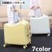  чемодан детский Kids 43L держать рука можно ехать Carry кейс багажник сумка портфель путешествие путешествие дорожная сумка симпатичный одиночный цвет 