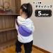  сумка "body" поясная сумка сумка на плечо Kids детский детский девочка мужчина вышивка Heart наклонный .. общий рисунок симпатичный симпатичный симпатичный ga