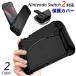 Nintendo Switch2�p �ی�J�o�[ �\�t�g�P�[�X �j���e���h�[�X�C�b�`2 �C�V�� �ی�P�[�X �X�^���h�Ή� �S�ʕی� ���h�~ �[�d�\ ��