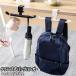  вешалка для сумки сумка .. портфель .. зажим тип винтового типа простой рюкзак ранец сумка наушники портфель сумка складной зонт шляпа ki