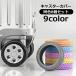  литейщик покрытие 8 шт. комплект колесный колпак колесо покрытие багаж колесо шина легко устанавливается литейщик защита чемодан Carry кейс царапина предотвращение 