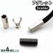 �A�O���b�g �R�[�h�G���h 4�Z�b�g ���[�v�G���h �R�~�ߋ��� ��[���� ������ DIY �ٖD�ޗ� ��| �N���t�g�p�[�c