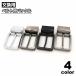 �o�b�N�� �x���g 35mm �����Y ���f�B�[�X �����p ���� �o�b�N���̂� �p�[�c ���������� ������� �V���v�� ���j�Z�b�N�X �j�����p �j�� ����