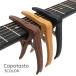  каподастр kapo гитара акустический akogi электро классическая гитара простой оборудован spring тип одним движением тип под дерево гитара аксессуары музыкальные инструменты аксессуары sa