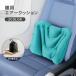  для поясницы воздушный подушка воздушный pillow поясница подушка машина внутри для мобильный перевозка compact размер поясница данный . воздух подушка воздушный путешествие путешествие уличный офис движение 