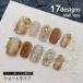 искусственные ногти рука для 10 шт. комплект рука палец для накладные ногти Short короткий . квадратное off овальный нейл-арт собственный ногти украшение ногти рука коготь 
