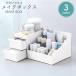  ящик для косметики cosme box косметика кейс для хранения бардачок подставка выдвижной ящик перегородка . имеется настольный стол сверху подставка для ручки дистанционный пульт подставка 