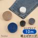 ���グ�e�[�v �A�C�����ڒ��e�[�v �P�i 10m �����O�^�C�v ���グ �䒼�� ���� �Y�{�� �X�[�c �X���b�N�X �X�J�[�g �������� ���s�v �ٖD ��C