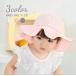  baby шапочка шляпа baby младенец детский шляпа tsuba широкий шея защита лента одноцветный одиночный цвет простой симпатичный модный . средний . меры выгоревший на солнце участок меры 