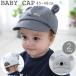  колпак шляпа детский baby младенец мужчина девочка навес уголок имеется мышь симпатичный ультрафиолетовые лучи меры с козырьком .. прогулка .... модные аксессуары 
