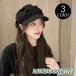 �L���X�P�b�g �X�q �n�b�g ���f�B�[�X ���� �w�l�p �L���X�P�b�g�X �V���v�� �P�F ���n ������� ���킢�� �ڂ��� ���O���΍� ���悯 �ۉ� �h��