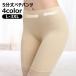 pechi брюки tap pants женский женщина внутренний нижнее белье нижнее белье средний длина 5 минут длина .. предотвращение внешний ... трудно одноцветный простой одиночный цвет кромка гонки .