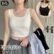  топ майка женский женщина женщина внутренний tops безрукавка короткий без рукавов простой одноцветный тугой тонкий короткий . тонкий 