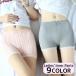 pechi брюки pechi пальто женский 1 минут длина tap pants видеть . хлеб внутренний лента гонки симпатичный chila видно дырокол la.. предотвращение 