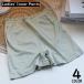 pechi брюки pechi пальто женский короткий внутренний видеть . хлеб tap pants лента сочный оборка .. предотвращение одноцветный простой 