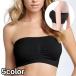  tube top bla cover cup none lady's woman inner underwear mesh ventilation non wa ear pads none plain simple strap less 