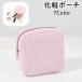  косметичка макияж сумка бардачок маленький размер маленький меньше Mini размер квадратное 4 квадратная форма держать .. переносной под замшу простой симпатичный симпатичный одноцветный 