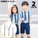  подтяжки Y type 3 пункт останавливать детский Kids Junior мужчина девочка подвешивание частота одиночный зажим одноцветный простой черный белый 