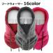  капот утеплитель защита горла "neck warmer" флис средства защиты от холода унисекс женский мужской шнур имеется шляпа ... модный одноцветный простой теплый защищающий от холода 