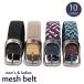  ремень мужской женский мужской женский вязаный сетка дыра нет сверление не необходимо модный бизнес casual общество человек студент костюм подарок 