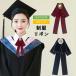  форма лента форма school school лента одним движением шнурок имеется шнурок нет безопасность булавка аксессуары ученик старшей школы большой студент студент форма костюм 