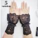  гетры для рук женский женщина мода смешанные товары поддельный рукав рукав гонки сверху товар симпатичный организовать модный 