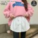 установка кромка присоединение кромка поддельный Layered рубашка накладывающийся надеты способ женский рубашка талия резина одноцветный body type покрытие передний кнопка модный симпатичный простой tail 