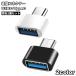 Ѵͥ 2ĥå typeC C USB2.0 Ѵץ Ѵץ饰 ޥ ֥å USB꡼ ֥ ܡ