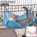  кошка для гамак bed клетка для кошка кошка товары для домашних животных подвешивание ниже легко устанавливается крюк имеется сетка "дышит" ... весна лето ...