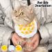  for pets baby's bib bib bib cat dog cat cat dog dog accessory neck decoration scarf choker race frill buckle print 