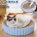  для домашних животных коготь .. bed ka гонг - кошка .. собака .. домашнее животное раунд круглый круглый простой симпатичный маленький размер собака салон синий белый розовый серый 