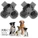  собака для носки собака для носки обувь сделал обувь внизу средний собака большой собака товары для домашних животных предотвращение скольжения лапа простой симпатичный серый желтый черный 