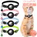  ошейник для кошки AirTag кейс кошка .. кошка товары для домашних животных колокольчик имеется безопасность пряжка линия GPS слежение оборудование .. меры безопасность меры воздушный бирка 