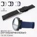 �X�}�[�g�E�H�b�`�ւ��x���g 2�{�Z�b�g �V���R�� ���o�[ �o���h �����p �ėp ��18mm 20mm 22mm ���n �P�F �r���v�p�x���g �����Y ��