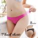 T�o�b�N�V���[�c ���f�B�[�X �����p���� �C���i�[ �p���e�B�[ �p���c ���n �V�[�����X �����ɂ��� ������ �V�[�X���[ ���� �V���v�� �u���b�N �z