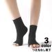  носки носки Short открытый tu пальцы ног нет женский женщина обувь внизу палец открытие пара шея защищающий от холода холод . меры одноцветный одиночный цвет простой casual 