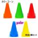  цветные конусы указатель-конус 5 шт. комплект треугольник кукуруза Mini кукуруза тренировка тренировка футбол футзал do ребра ru баскетбол наземный 