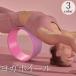  йога колесо йога кольцо ролик roll стрейч спина body . усиленный баланс йога пилатес фитнес диета прибор тренировка spo -