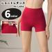  Short леггинсы спорт леггинсы йога брюки шорты короткий хлеб спорт одежда движение надеты женский женщина низ с карманом короткий 
