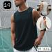  майка мужской tops безрукавка простой одноцветный спортивный kala шероховатость изобилие симпатичный модный мужчина джентльмен большой размер есть "дышит" .