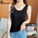  майка безрукавка женский обратная сторона ворсистый теплоизоляция теплый осень-зима внутренний нижнее белье tops cut and sewn часть магазин надеты U шея ребра 