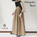  комбинезон юбка женский макси длина длинный длина топ One-piece Cami платье flair низ одноцветный solid цвет женщина одежда женский body type 