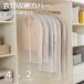  одежда покрытие 3 шт. комплект одежда место хранения покрытие европейская одежда покрытие пыль покрытие пыль покрытие место хранения сопутствующие товары шкаф шкаф репеллент от моли . изменение 